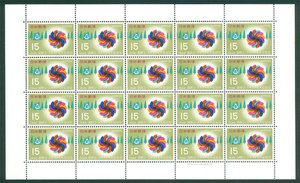 国際ユースホステル大会記念 1968　記念切手　15円切手×20枚