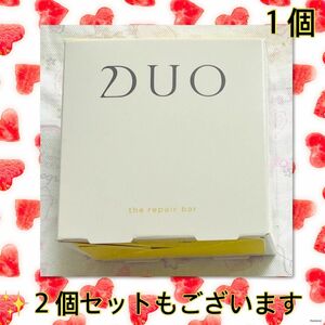 新品未開封　DUO デュオ　ザ　リペアバー a １個