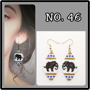 【NO.46】エレファント《ブルー》