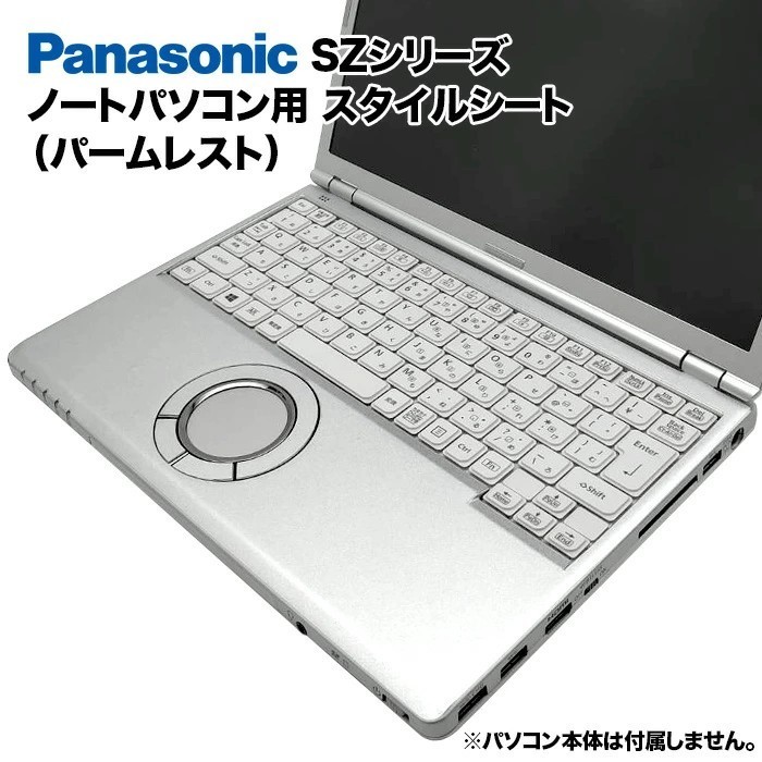 複数入荷 Panasonic Let's Note CF-SZ5/CF-SZ6ど用 液晶パネル