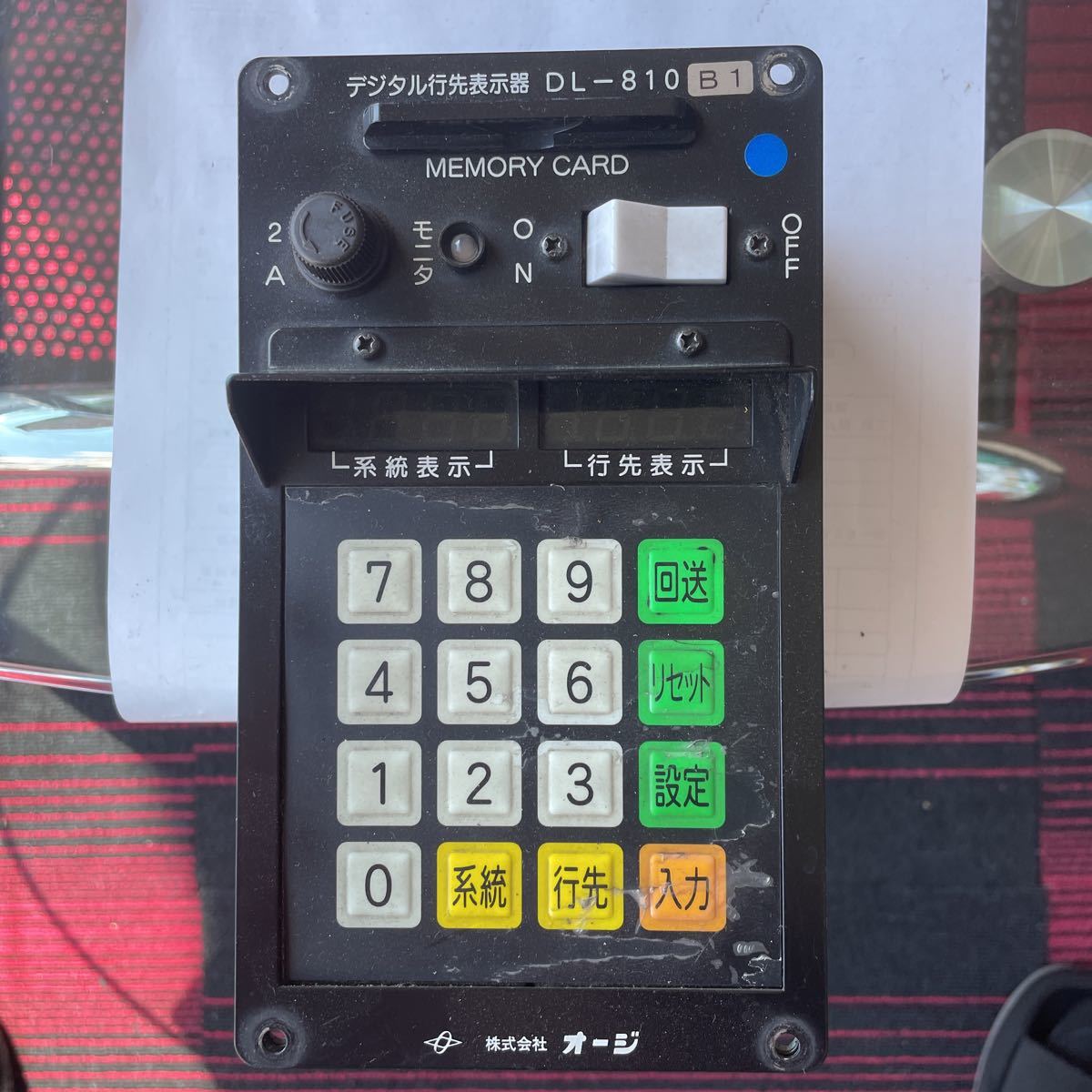 ヤフオク! -「行先表示器」(自動車、オートバイ) の落札相場・落札価格