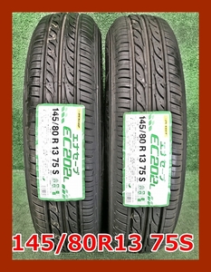 ★2015年製 145/80R13 75S ダンロップ ENASAVE EC202L アウトレット 新品 夏タイヤ 2本 13インチ★