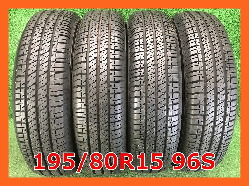 ブリヂストン DUELER H/T684 II 195/80R15 96S オークション比較