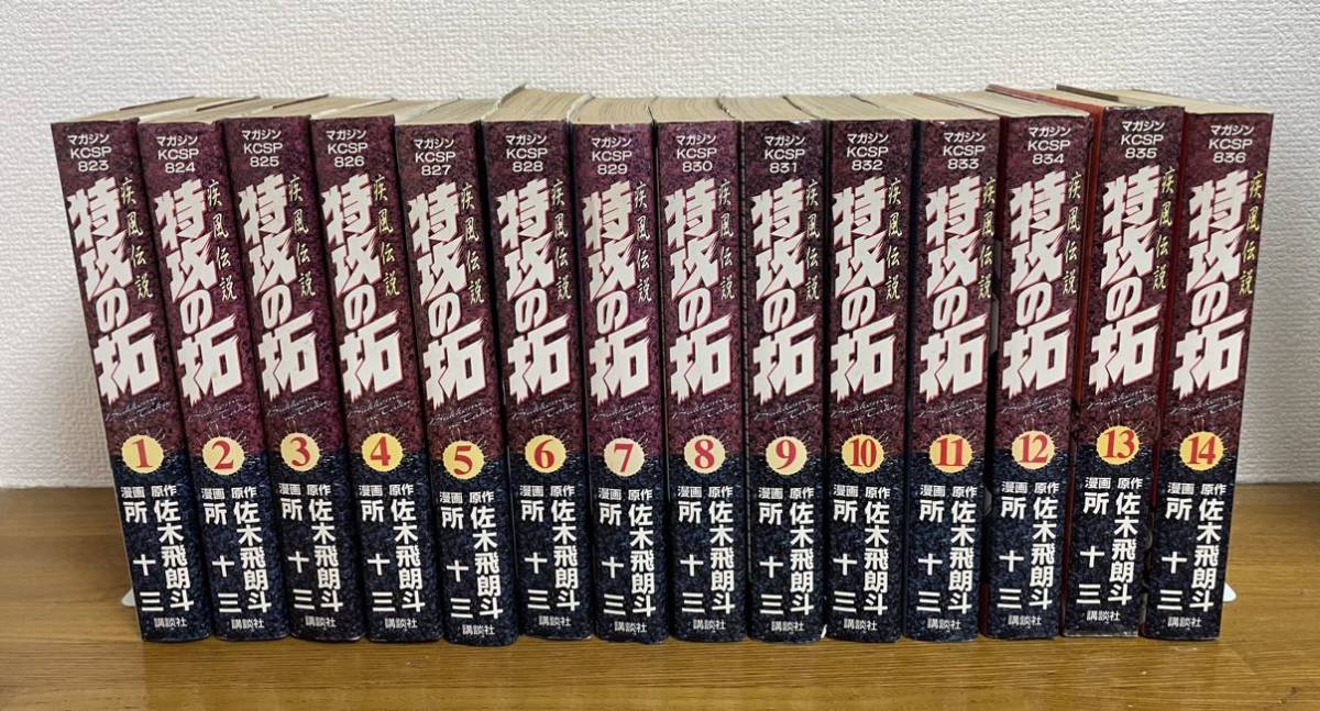 ヤフオク! -特攻の拓 全巻の中古品・新品・未使用品一覧 ヤフオク! -特攻の拓 全巻の中古品・新品・未使用品一覧