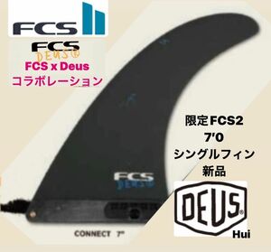 FCS2 Deus デウス 7、0ロングボードシングルフィン