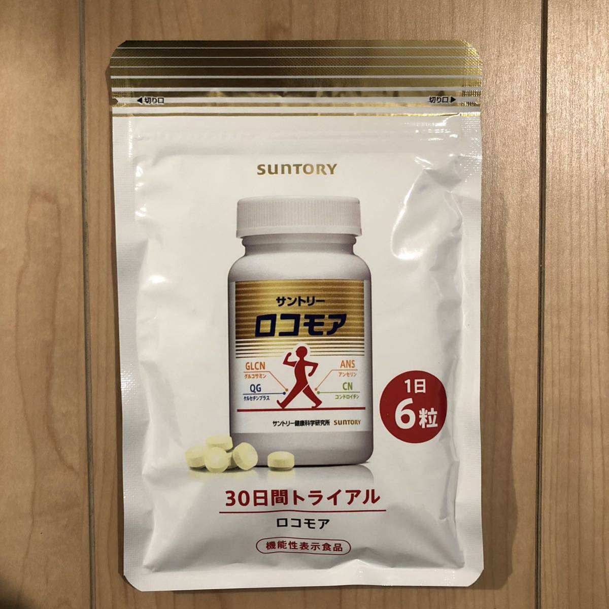 ロコモアの値段と価格推移は?|212件の売買情報を集計したロコモアの ロコモアの値段と価格推移は?|212件の売買情報を集計したロコモアの