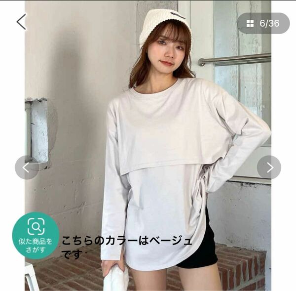 レディース　Tシャツ　ロＴ　半袖　長袖　セット