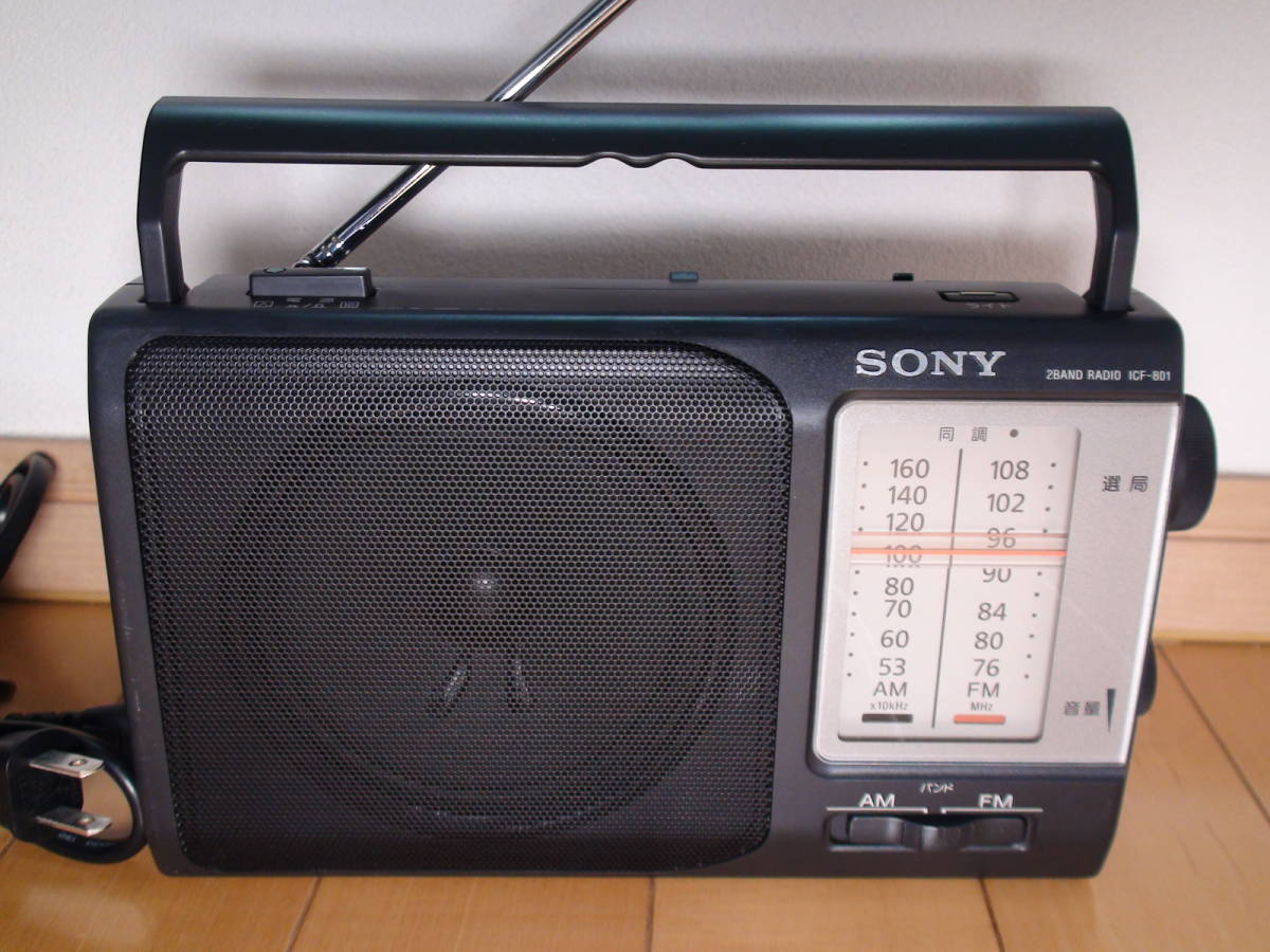 SONY ICF-801 オークション比較 - 価格.com