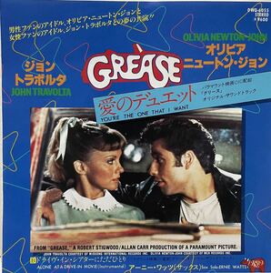 ②中古国内盤7＂John Travolta And Olivia Newton Johnジョン・トラボルタとオリビア・ニュートン・ジョン 『You're The One That I Want』