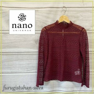 ナノ ユニバース NANO UNIVERSE outlet ハイネックレースブラウス （ボルドー）