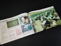 非売品【昭和59年(1984)「東海道・山陽新幹線」20年のあゆみと現状】＋同年代「ポケット時刻表」_画像4