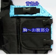 犬/ライフジャケット★中型 小型【S ブルー】水遊び 海 川 アウトドア/介護や訓練,災害時も 救命胴衣 ベスト 犬 ペット【S 青】匿名配送_画像5