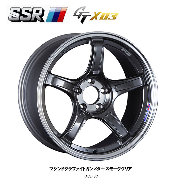 年最新Yahoo!オークション  ssr .5jの中古品・新品・未使用品一覧