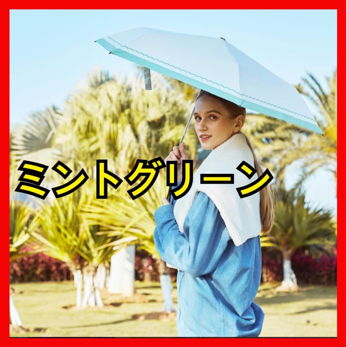⭐️新品未使用⭐️折りたたみ傘  軽量 強化 晴雨兼用傘 自動 収納袋付き ブルー