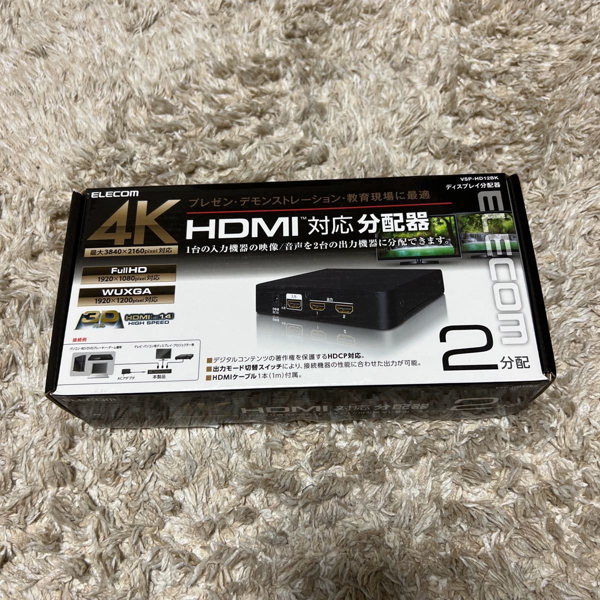 時間指定不可 エレコム HDMI分配器 スプリッター 1入力4出力 FullHD 4K VSP-HD14BK 