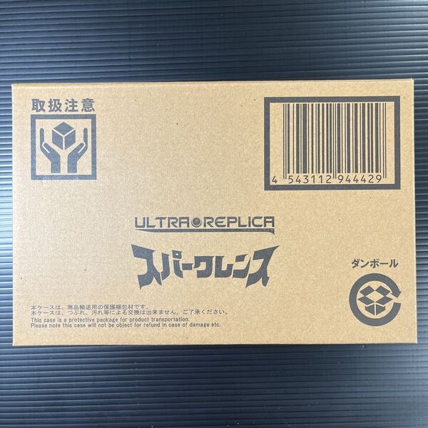 スパークレンス (ULTRA REPLICA)3000個限定