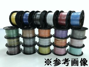 【 AVSS 0.85SQ 黒/白 100M 】 スプール巻 黒/白色 住友電装 低圧 薄肉 電線 配線 検) メンテナンス 配線 純正 国産 端子 メンテ