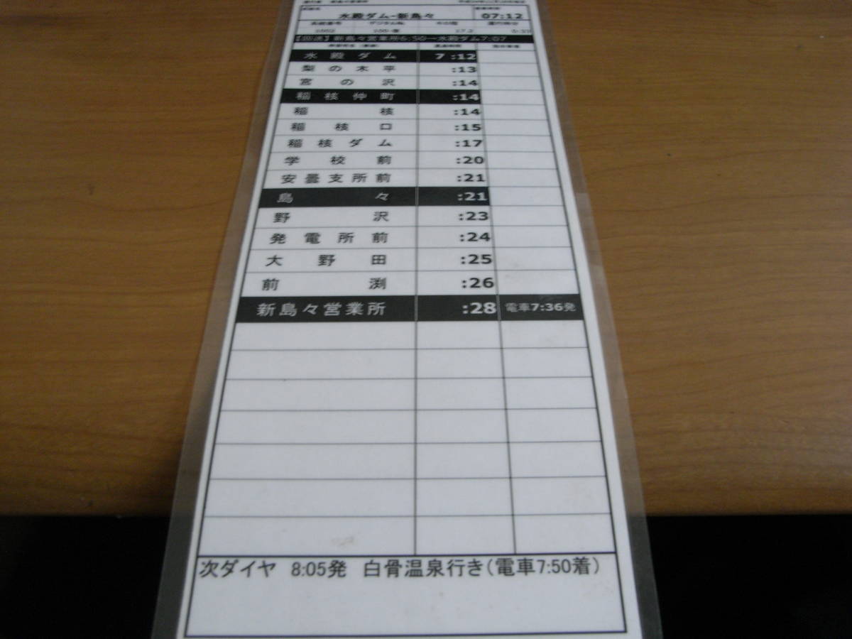 アルピコ 100周年記念誌