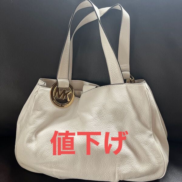 美品 値下げ マイケルコース ショルダートート レザートートバッグ ホワイト