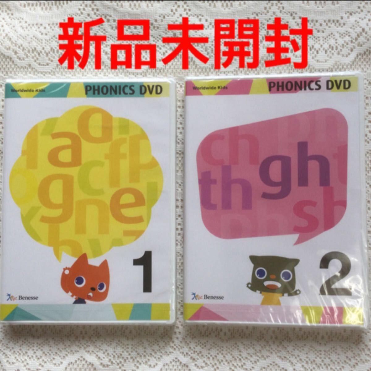 高い品質 ほぼ未開封＊ワールドワイドキッズ DVD CDセット wwk world