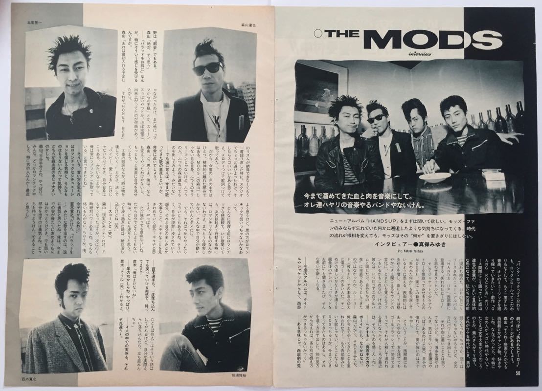 2024年最新】Yahoo!オークション -the mods(印刷物)の中古品・新品・未
