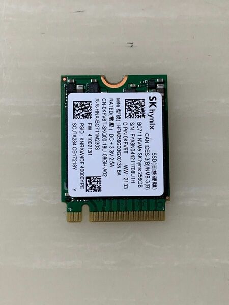 【未使用】SKhynix 256gb