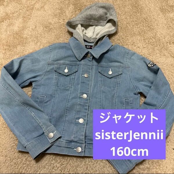 sisterJennii ジージャン ジャケット 160cm デニムジャケット Gジャン ジージャン