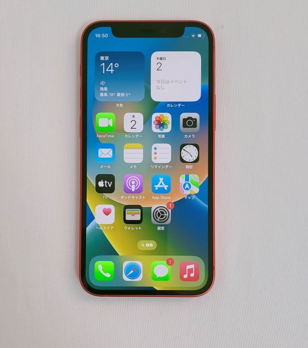 ヤフオク! -「iphone 12 sim」の落札相場・落札価格