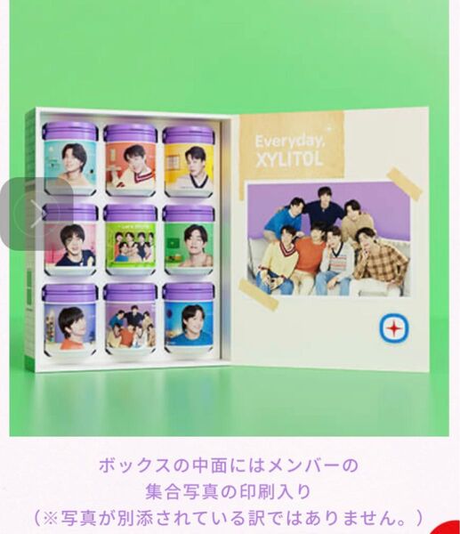 キシリトール×BTS 7Scenesボトルデザイン全9種のコンプリートボックス