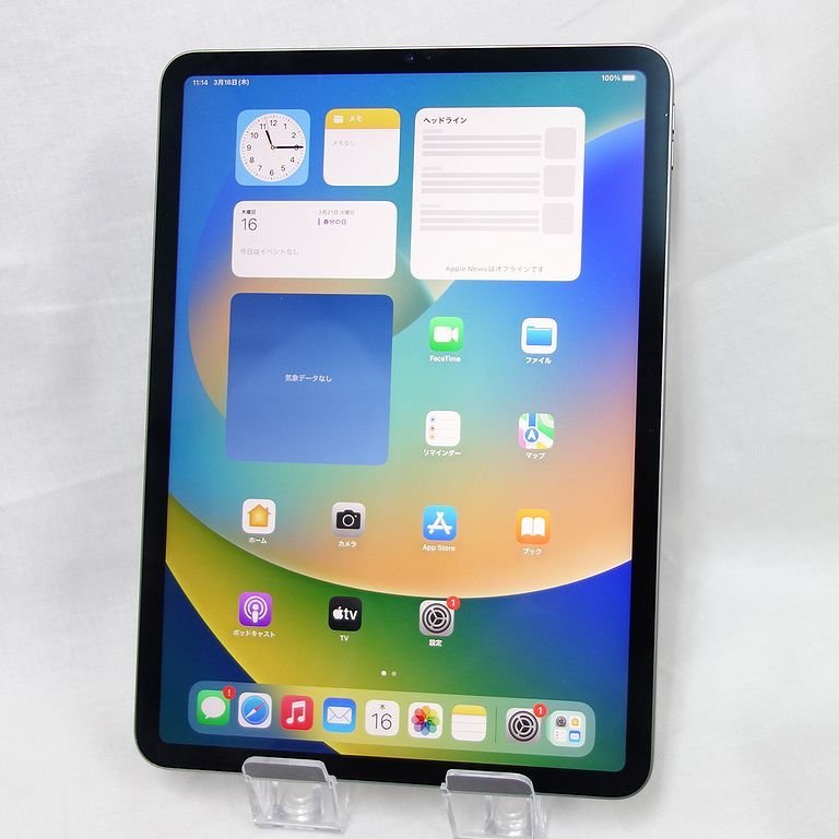 品数豊富! 美品 スペースグレー iPad (第2世代) iPad pro Pro 11