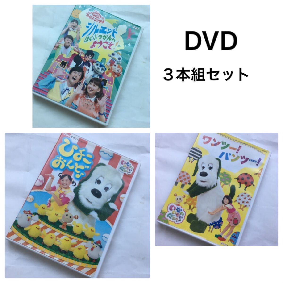 少し豊富な贈り物 NHK みいつけた えいごであそぼ DVD 4枚セット