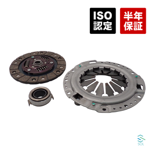  Suzuki Every Carry (DE51V DF51V) turbo clutch kit 3 point set ( disk cover release bearing ) 22400-55F80 22100-70D82