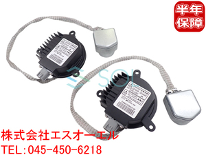  Nissan Stagea (NM35 M35 PNM35 PM35) Skyline (CPV35) D2R D2S exclusive use original xenon for repair ballast 35W 2 piece set 28474-89904