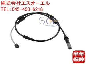 BMW F06 F10 F12 F13 リア ブレーキパッドセンサー 523i 528i 535i 550i M5 640i 650i 34356791962 出荷締切18時