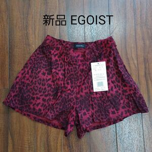 新品 EGOIST エゴイスト レオパード柄スウェードフレアーショートパンツ S 赤