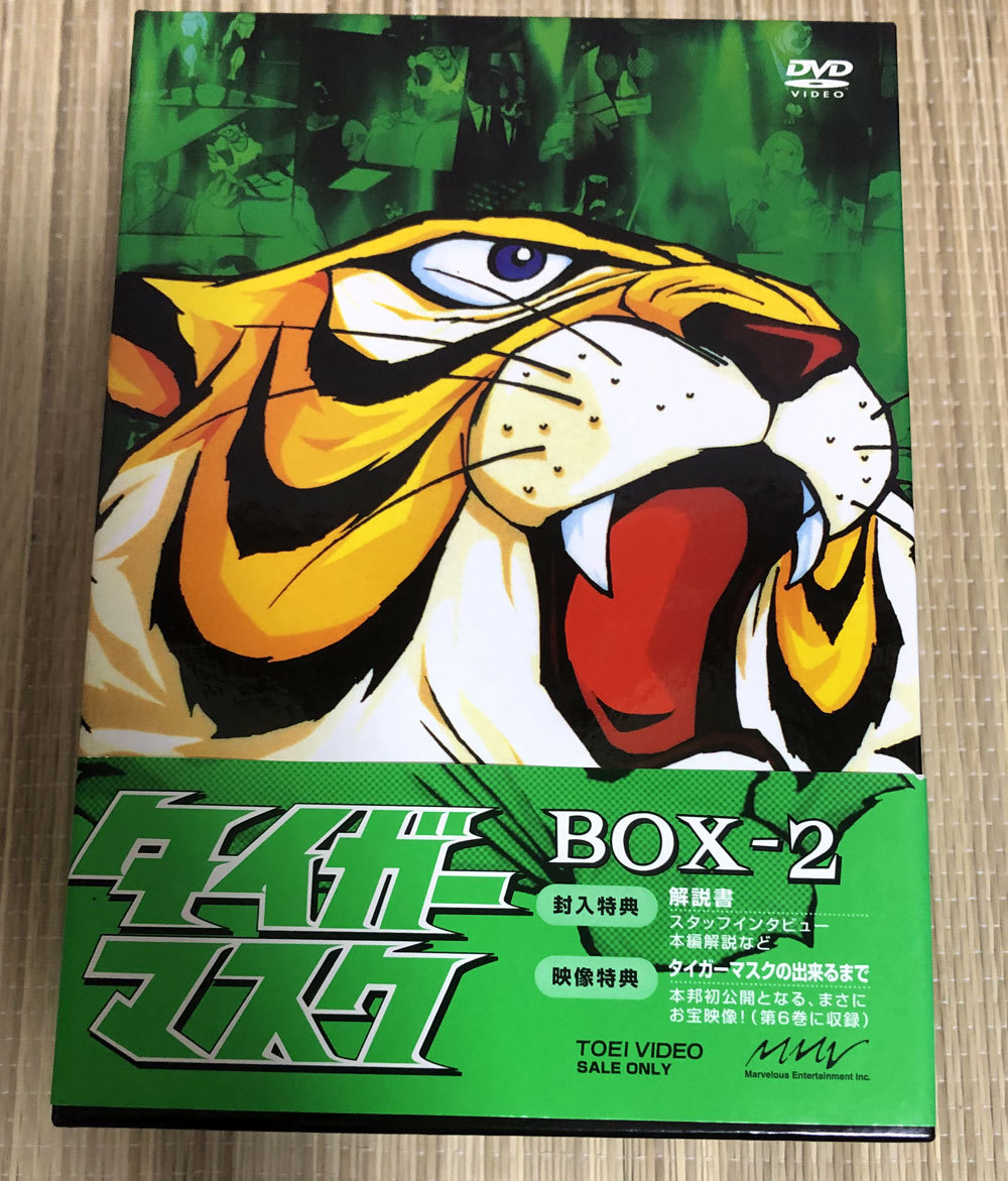 トップシークレット タイガーマスク DVD-BOX 3巻セット 品 - 通販 