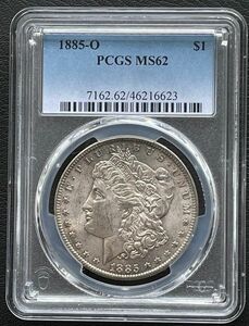 モルガンダラー銀貨1885O MS-62 PCGS 