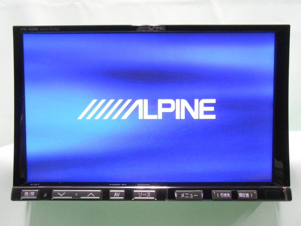 ホワイトブラウン アルパイン VIE-X088V 8型ワイド フルセグ