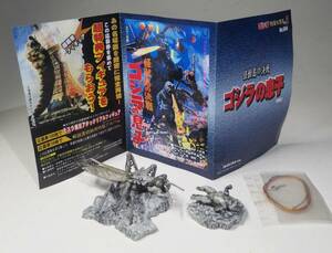 絶版品 両刀怪獣 カマキラス ミニラ モノクロ版 ゴジラ オーナメント 特撮大百科ver.2 ゴジラの息子 1967 怪獣島の決戦 フィギュア