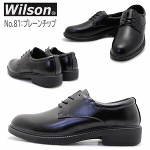 黒「27.0cm」Wilson ビジネスシューズ プレーン 幅広 4E 通勤 通学 冠婚葬祭　No.81