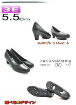 3453黒24.5cm/Furio Valentino/フリオバレンチノ/4E/ヒール4cm/フォーマルパンプス /リクルート/通勤/冠婚葬祭/_画像6