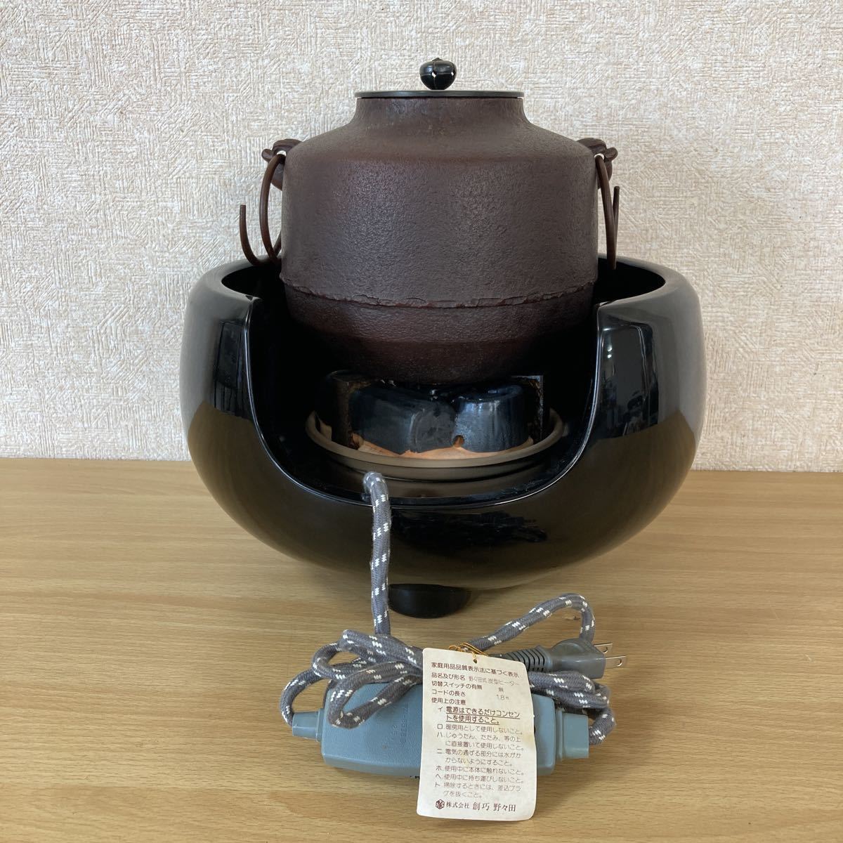 ランキングや新製品 風炉 茶釜 お手前道具 電熱器 面取唐銅風炉 茶道具