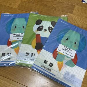 非売品 福田利之 動物柄 A4 クリアファイル クリアホルダー ショウワノート ジャポニカ 学習帳 パンダ 象 算数 理科 5ミリ方眼 10枚入3S有