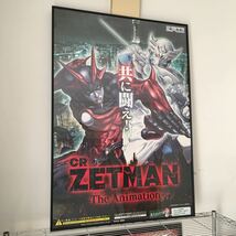 ZETMAN ゼットマン　桂正和　特大B1ポスター　額付き_画像1