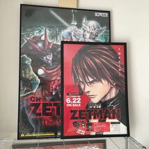 ZETMAN ゼットマン　桂正和　特大B1ポスター　額付き_画像4