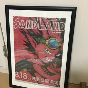 SANALAND サンドランド　鳥山明　ポスター　ドラゴンクエスト　ドラゴンボール