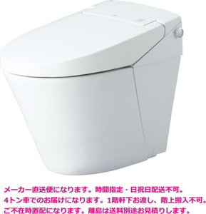  apartment house. reform etc. floor on drainage type shower toilet one body toilet full automatic toilet seat * full automatic washing with function 