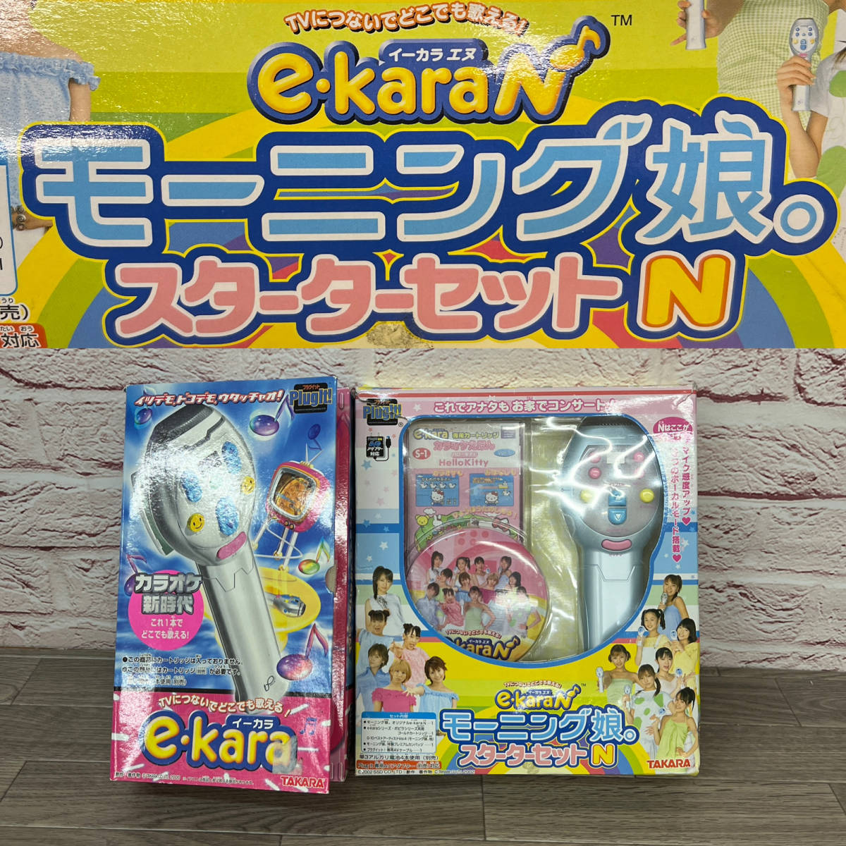 2025年最新】Yahoo!オークション -タカラ e-karaの中古品・新品 2025年最新】Yahoo!オークション -タカラ e-karaの中古品・新品
