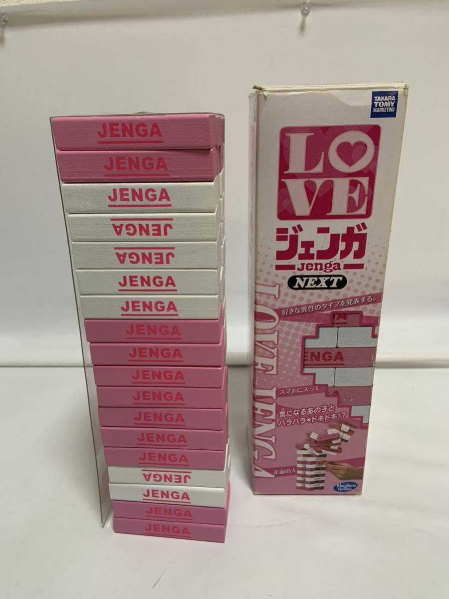 2023年最新】ヤフオク! -ジェンガの中古品・新品・未使用品一覧