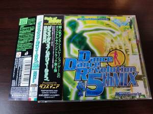【即決】 中古ゲーム音楽CD2枚「Dance Dance Revolution 5thMIX ORIGINAL SOUNDTRACK」DDR ダンス・ダンス・レボリューション ダンスマニア